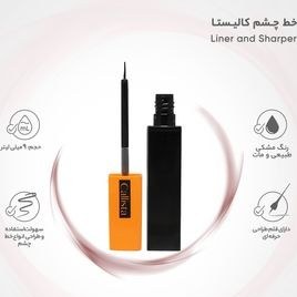 تصویر خط چشم مویی لاینر اند شیپر کالیستا Liner & shaper eye liner