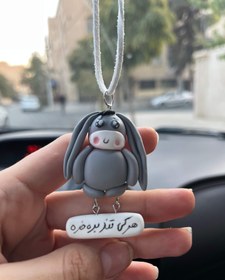 تصویر آویزماشین خر 