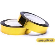 تصویر نوار چسب طلایی 