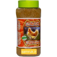 تصویر ادویه مرغ بحرینی قرة العين 250 گرم QORRAT AL AIN 