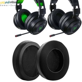 تصویر ایرپد هدست گیمینگ ریزر مدل Replacement Ear Pads for Razer Nari / Nari Essential / Nari Ultimate 