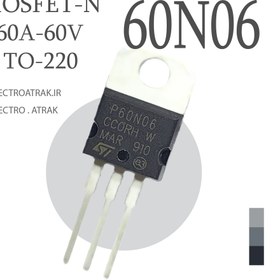 تصویر ترانزیستور ماسفت 60N06 کوچک TO-220 TERANSISTOR MOSFET 60N06 TO--220