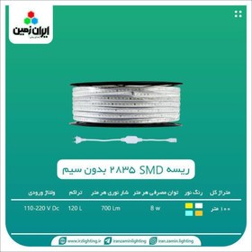 تصویر ریسه SMD 2835 بدون سیم – ایران زمین 