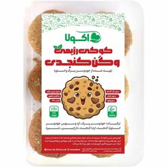تصویر کوکی رژیمی وگن کنجدی Vegan Sesame Diet Cookie