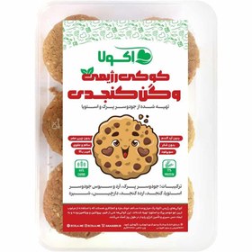 تصویر کوکی رژیمی وگن کنجدی Vegan Sesame Diet Cookie