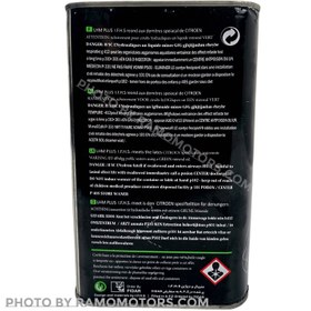 تصویر روغن هیدرولیک LHM Plus I.F.H.S | فلزی 