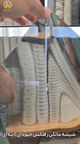 تصویر برچسب شیشه ماتکن رفلکس دودی عرض ۵۰ سانت 