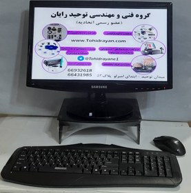 تصویر مانیتور 20 اینچ ال سی دی سامسونگ مدل SN2043 کارکرده 