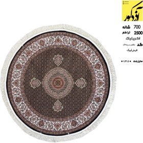 تصویر فرش ماشینی آذردکور 3متری گرد کلکسیون فرش ایپک نخ آکریلیک 700شانه،2500تراکم،کد ماهی سرمه ای 