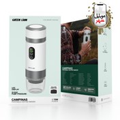 تصویر اسپرسوساز قابل حمل گرین لاین مدل Campinas 