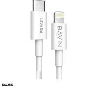 تصویر کابل 1 متری تایپ سی به لایتنینگ باوین مدل CB-169 Bavin CB-169 Type-C To Lightning Cable 1m