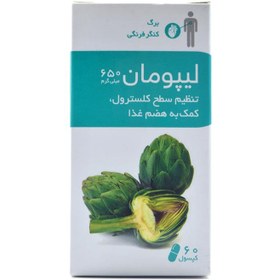 تصویر لیپومان 600 میلی گرمی Lipoman 600 mg