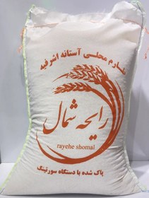 تصویر برنج طارم محلی 