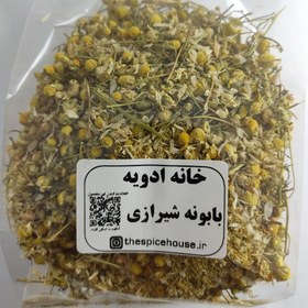 تصویر بابونه شیرازی خانه ادویه 