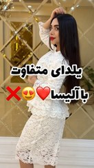 تصویر شومیز دامن گیپور 