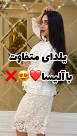 تصویر شومیز دامن گیپور 