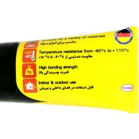 تصویر چسب همه کاره کانتکت پریمیوم پاتکس ۵۰ میلی لیتر Pattex All Purpose Adhesive 50ml