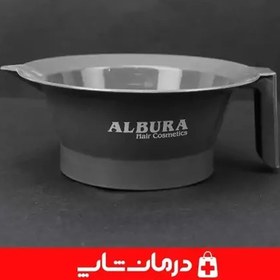 تصویر کاسه رنگ مو آلبورا 250 میلی لیتر albura تجهیزات پزشکی درمان شاپ 403621 