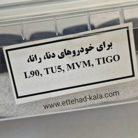 تصویر پیچ کارتل قلاویزی مگنتی (آهنربا دار) سایز ۱۶ 