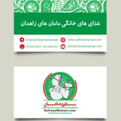 تصویر طراحی لوگوی اختصاصی و حرفه‌ای 