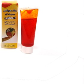 تصویر رنگ خوراکی ژله ایی خط زرد (تنوع رنگی) 