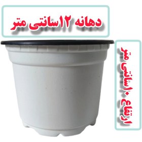 تصویر گلدان مدل ژله ای کد A_12 مجموعه 24 عددی 