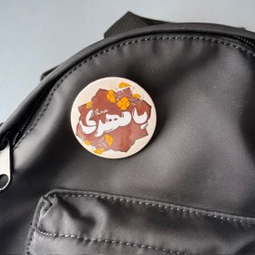 تصویر پیکسل یامهدی 