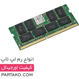 تصویر رم لپ تاپ 16 گیگابایت اسکاهاینیکس RAM SK HYNIX 16GB DDR4 2133 