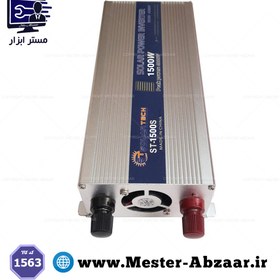 تصویر اینورتر مبدل برق خودرو 1500 وات تبدیل 12 ولت به 220 ولت مدل SOLAR TECH PWM ST 1500S SOLAR TECH PWM ST-1500S