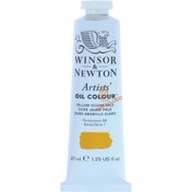 تصویر رنگ روغن 37 میل آرتیست وینزور رنگ-روغن-وینزور