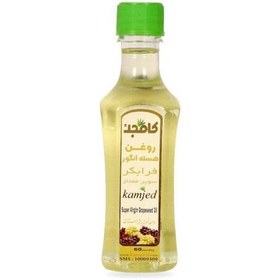 تصویر روغن هسته انگور طبیعی 60 سی سی 