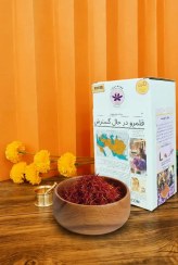 تصویر زعفران پوشال طرح هخامنشیان 