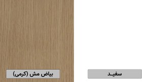 تصویر میز تحریر کتابخانه دار مدل H405 