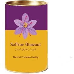 تصویر قاووت زعفران صادراتی 