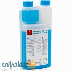 تصویر مایع استیم واش آیبتا یک لیتری 