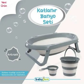 تصویر ست وان تاشو 5 تکه بیبی جم Baby Jem 