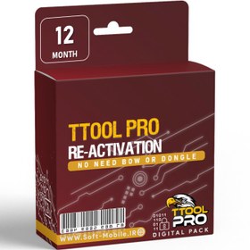 تصویر اکتیو مجدد لایسنس T-Tool Pro 