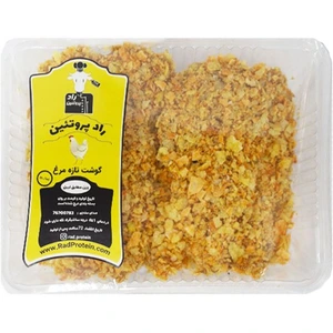 تصویر فروشگاه رادپروتیین