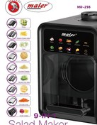 تصویر سالاد ساز مایر 9تیغه مدل MR-298 