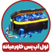 تصویر خرید لول اپ پس فری فایر 