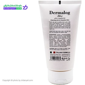 تصویر درمالوگ ژل شستشو پوست حساس Dermalog Cleansing Gel For Sensitive Skin