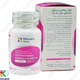 تصویر مولتی ویتامین و مینرال خانم های بالای 50 سال نیچرز پلنتی Multivitamins And Minerals For Women 50 Plus Natures Plenty