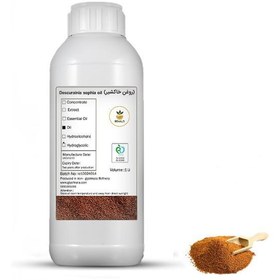 تصویر روغن خاکشیر 