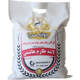 تصویر برنج لاشه طارم هاشمی(کیسه 10 کیلویی) 