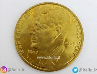 تصویر سکه یاد بود جان اف کندی برنجی 