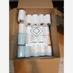 تصویر نخ گونی دوز 200 گرمی کیفیت عالی (پس کرایه) 