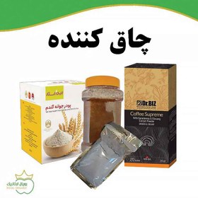 تصویر پک چاق کننده رویال ارگانیک 
