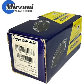 تصویر لنت ترمز جلو 206 تیپ 2 و 3 آی آر امکو IR Emco Front brake pad 206 Type 3.2 IREMCO