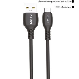 تصویر کابل تبدیل USB به MicroUSB لیتو مدل LD-28 طول 1 متر 