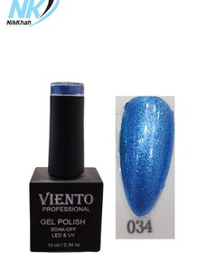 تصویر لاک ژل وینتو شماره ۳۴ 